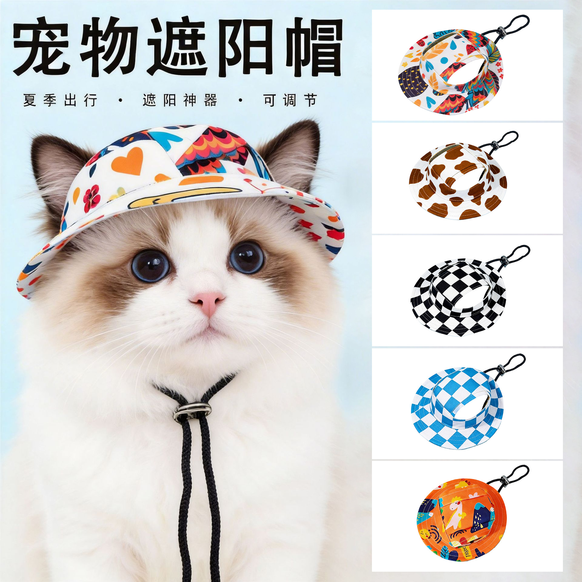 宠物帽子小狗狗猫咪迷你牛仔遮太阳草渔夫帽子头盔套外出用品批发