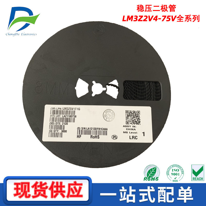 LM3Z6V8T1G 贴片稳压二极管封装SOD-323丝印0F  6.8V全新现货供应