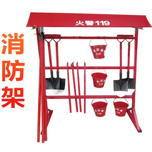 Fire fighting equipment rack fire bucket shovel special intelligent iron tool rack multi-functional finishing rack display fire rack