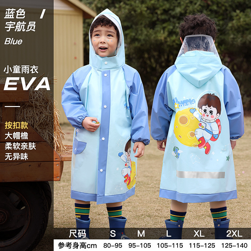 Blue Astronaut(수납 가방 포함)