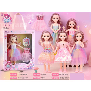 ��ͯ�^�Ҽҷ����·��Q�b����������ż�����ƷЬ��Ů��������b