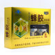 A generation of hair] combination propolis soft capsule 1 bottle of 60 tablets * 2 bottles/box flavonoids 7.0g high content propolis