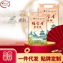 厂家批发2025年新米5kg当季晚稻新鲜现磨长粒香米送礼福利10斤装