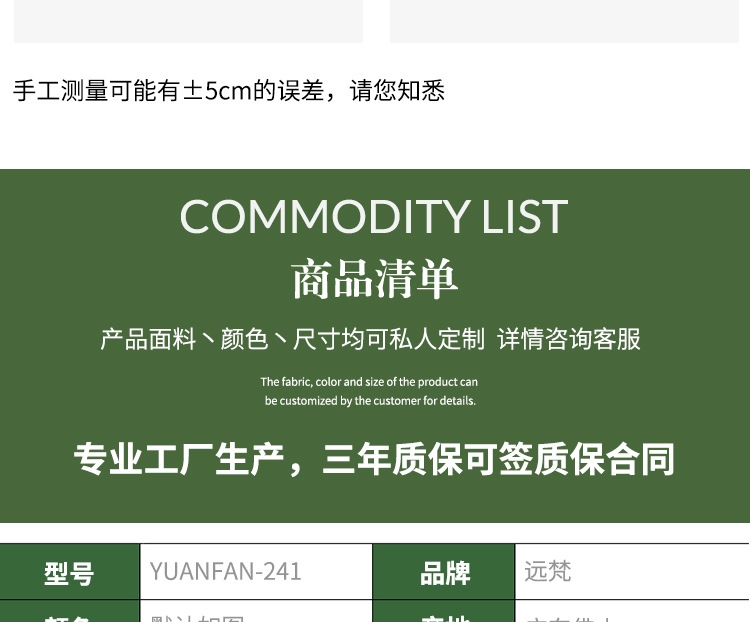 搭配为主_25.jpg