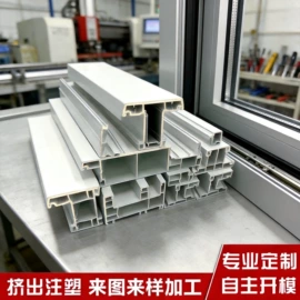 PVC异型材;橡胶密封条;其他橡胶密封