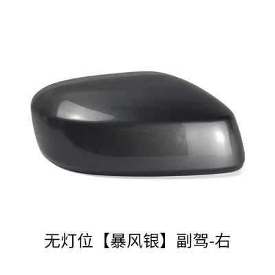 for Honda classic front-style rearview mirror: Rear mirror/rearview mirror assembly - no-light-model-graver-passenger-car-right