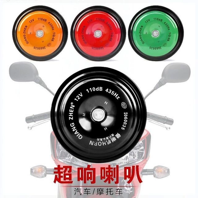 Электромобиль мотоцикл гудок Универсальный громкий звук 2021 Новый 12 супер громкий тройной водонепроницаемый паровой Электрический модификация
