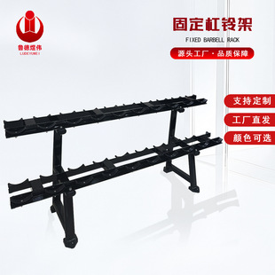 Factory Direct Supply Black and White Dumbbell Rack Gym Dumbbell Rack Commercial Home White Double Dumbbell Rack