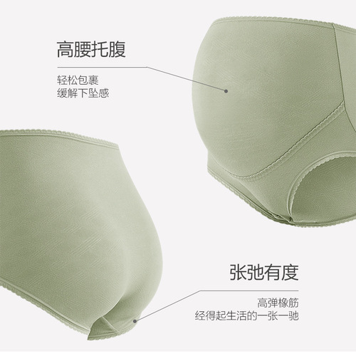 Maternity underwear women's pure cotton crotch autumn and winter high waist shorts early early mid-term late pregnancy