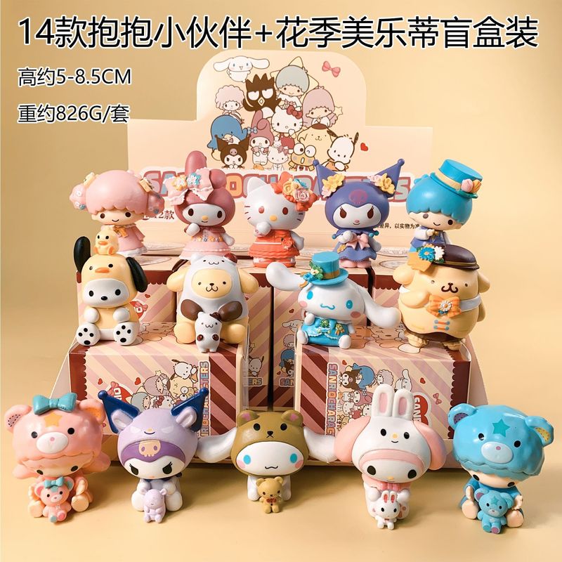 现货秒发 库洛米盲盒 捣蛋系列手办可爱少女心桌面装饰摆件生日礼|undefined
