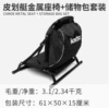 Metal chair, storage system, bag, set