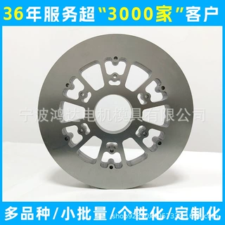 厂家批发屏蔽泵定制 快速打样无刷永磁电机铁芯定转子 自粘结铁芯