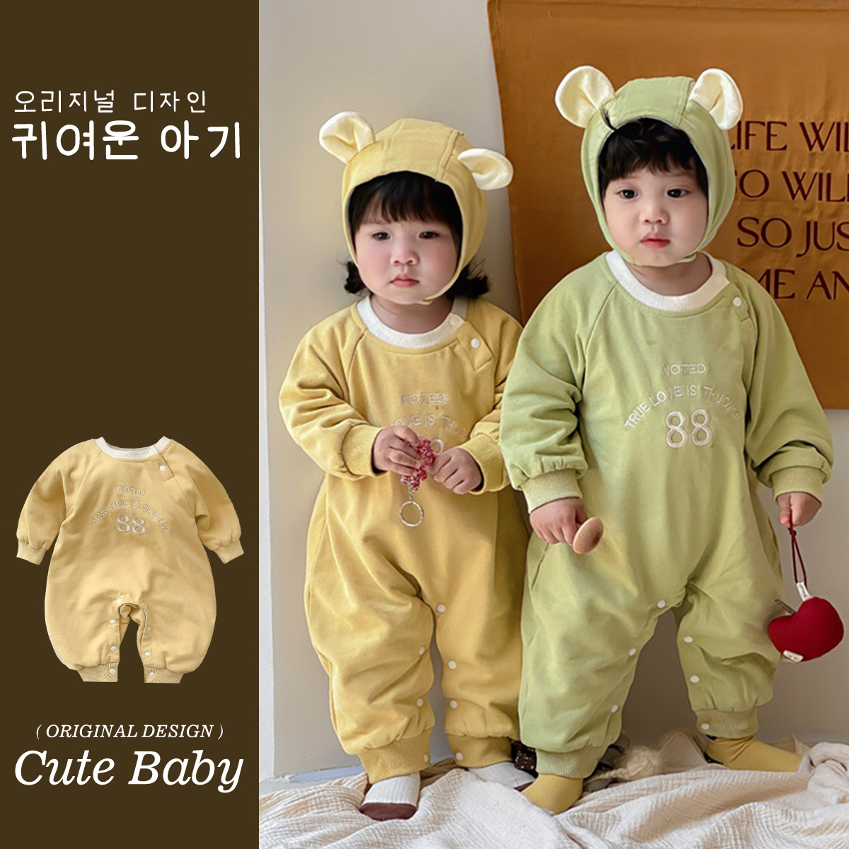 Ropa para niños coreanos 2025 ropa de primavera mono de 0-2 años mampara bebé con gorra, bebé desmontable, mampara de hermano y hermana