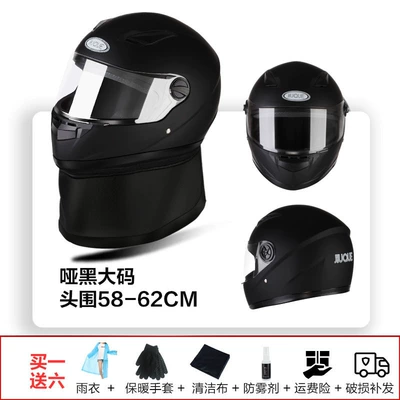 Winter Helmet for Electric Vehicles Motosiklet kaskı (dəbilqə) - matte-black-large-size-anti-fog-lens-head-circumference-58-61cm