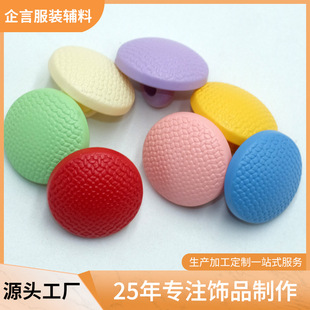 �F؛�R������ɫ��Ƥ�y�����_�~�� ͯ�b���״��A�ζ�ɫ��֬�~��
