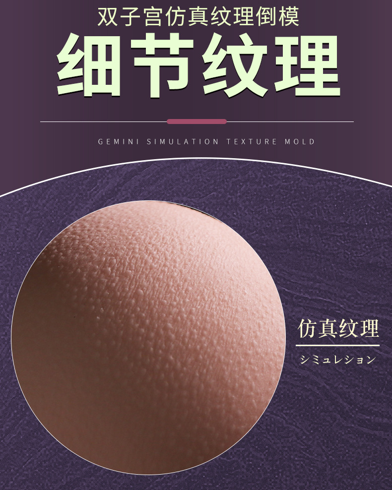Male Masturbation Half-Body Doll in TPE with Manual Use and Skin-Tone Finish — detail image 5