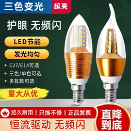 LED玉米灯;LED球泡灯;卤钨灯泡