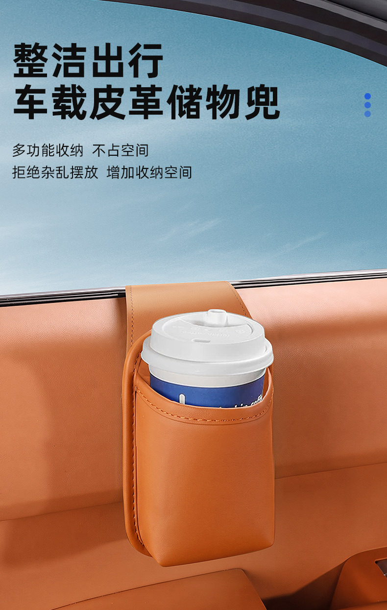 Car door storage box, in-car storage bag, cup holder, phone holder, side storage box, multifunctional drink rack