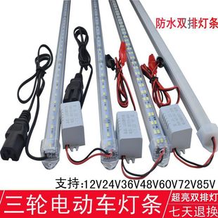 12v-85vֱ��ҹ�П�led����늄���݆�ƿ܇ͨ��60v72v�[�ؔ�Ӳ���l