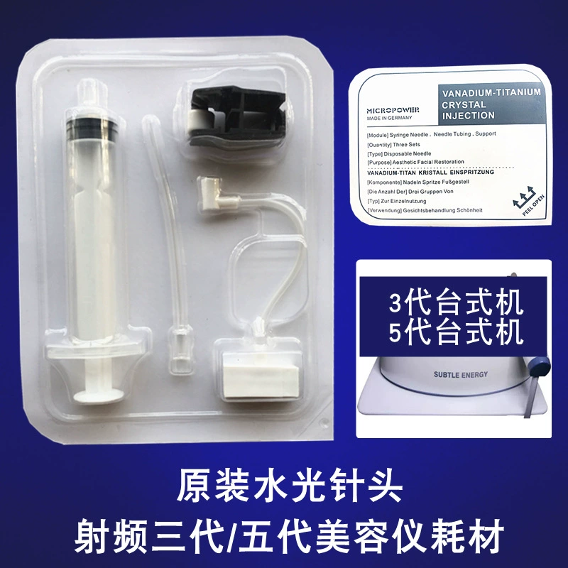 Игла счетчика воды три поколения пять поколений RF Машина Расходные материалы для салонов красоты оригинальный ванадиевый титановый зонд Импорт жидкости KMS