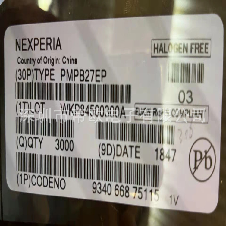 全新原装正品二极管PMPB27EP 专业销售此系列 长期大量出售价格低