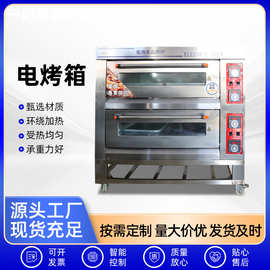 商用电烤箱大容量大型烘焙烤炉 蛋糕店披萨面包智能多功能电烤箱