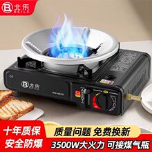 ���⿨ʽ�t���Lú����ÿ�˹���Št�ͻ��yʽȼ��t���偠t¶�I