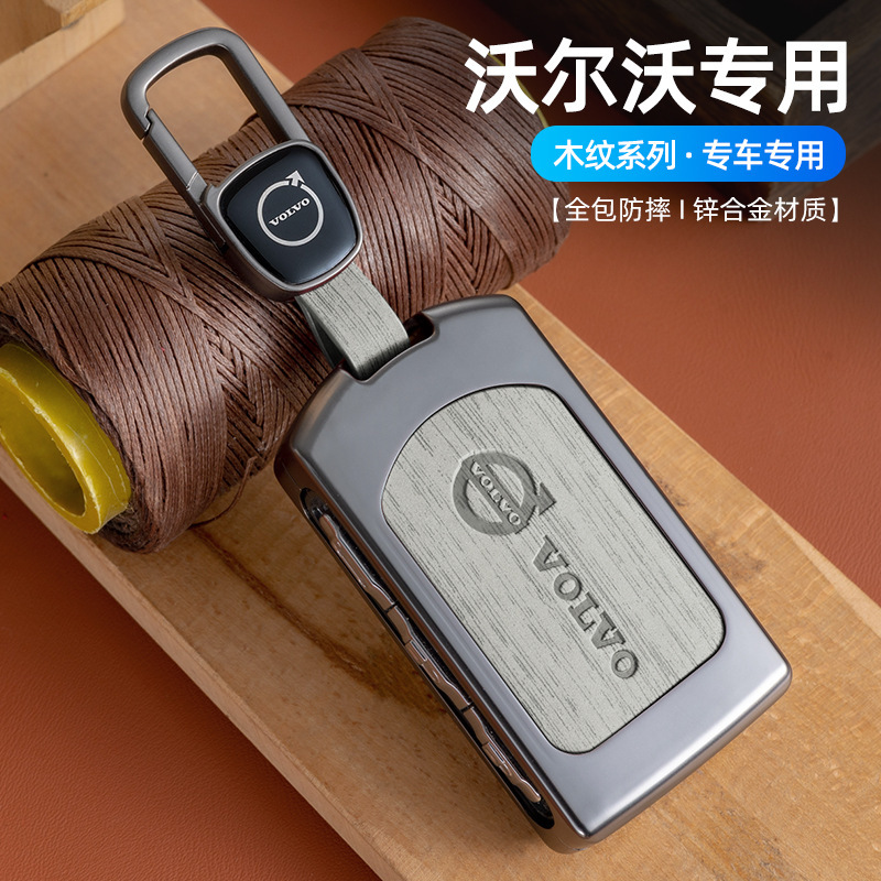 Volvo Xc60 Key Cover S90 Car S60L Special Xc40 Shell C40 Buckle V60 Male 2024 New 25 Models Xc90