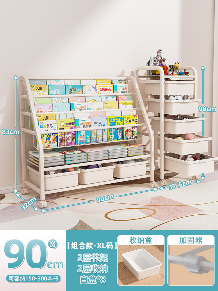 XL 코드 3 층 책장 + 2 층 스토리지 랙 (화이트 모바일) + 화이트 박스 스토리지 캐비닛