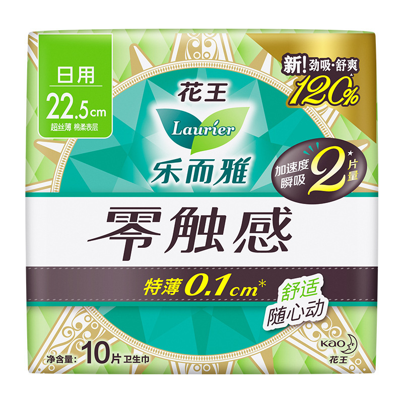 乐而雅卫生巾零触感超瞬吸日用夜用姨妈巾晚安裤整箱批发代发正品|undefined