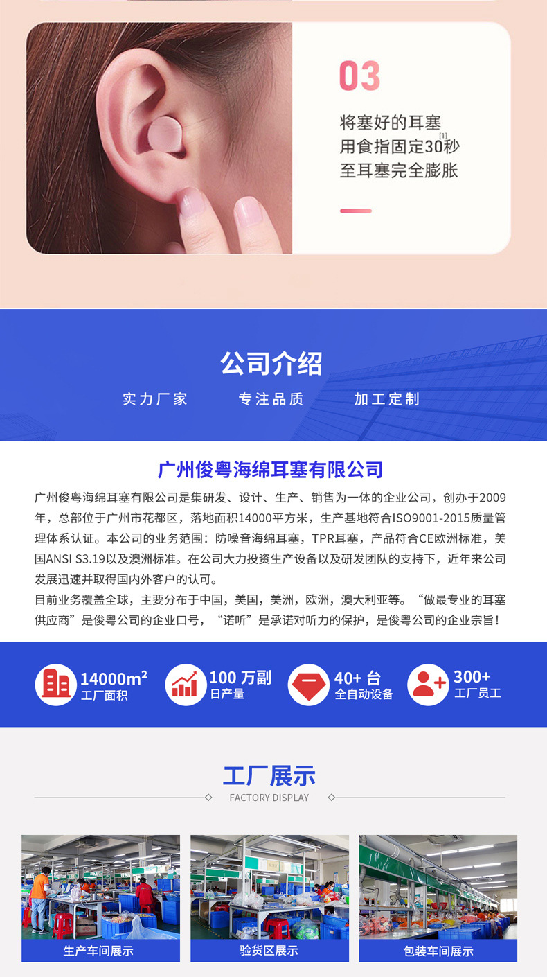 详情页(1)_08.jpg