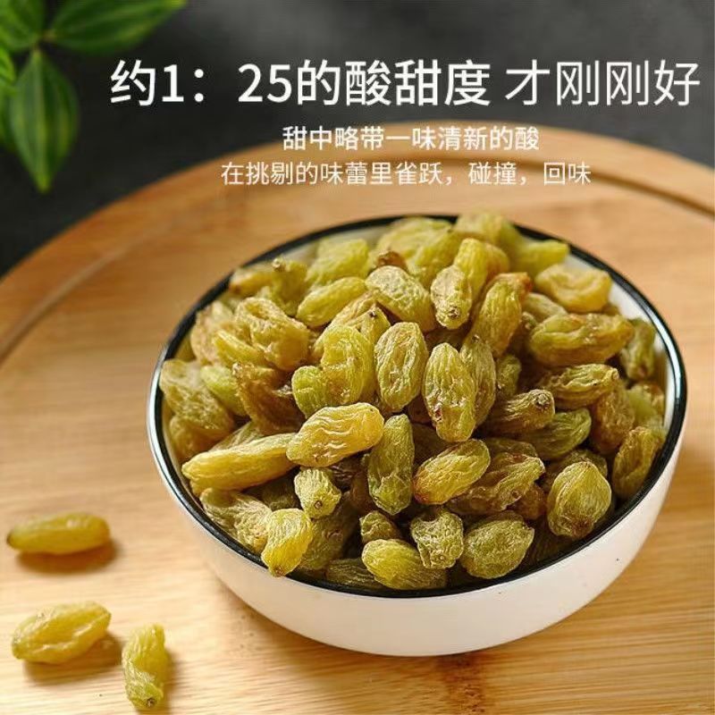 新疆トルファン産レーズン卸売 2.5kg箱入り 10kg氷粉材料 ベーキングミルクティーショップ用 サンザシの破砕物 青ブドウ|undefined