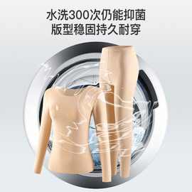 A类棉秋冬女士打底保暖套装远红外琐温黑科技10A抑菌秋衣秋裤