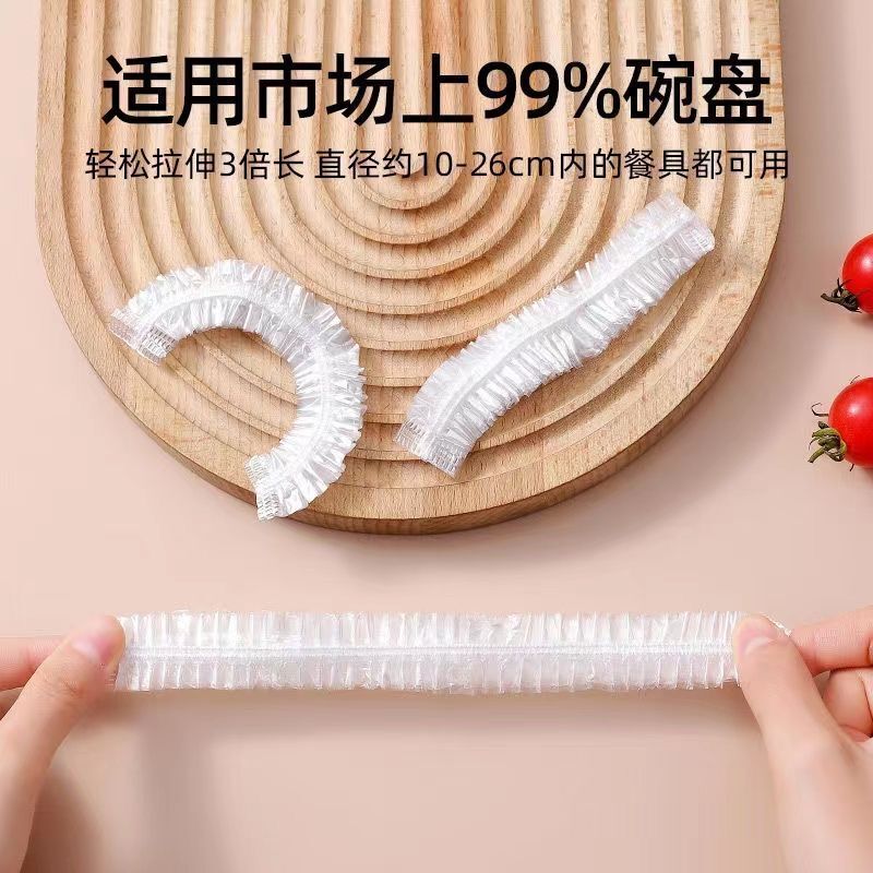 食品级保鲜膜家用一次性微波炉加热自封口冰箱剩菜饭|undefined
