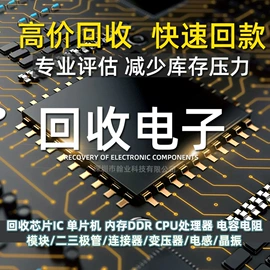 集成电路;其他变压器;滤波器