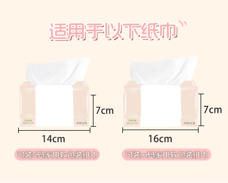 Cartoon Car Tissue Box Plush Doll Car Multifunctional Tissue Hanging Bag Cute Bunny Car Tissue Box