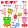 54446 mesh bag [6-piece set of crab beach] random colors 588-14A1