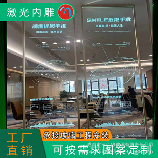 Laser inner carving luminous art glass restaurant partition screen decorative glass signboard drainage carved glass
