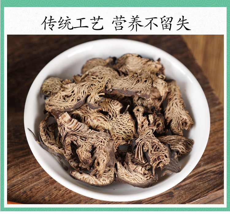 Wild Cimicifuga Rhizome Sheng Ma 500g Dried Herb Slices for Decoction and Tea specifications