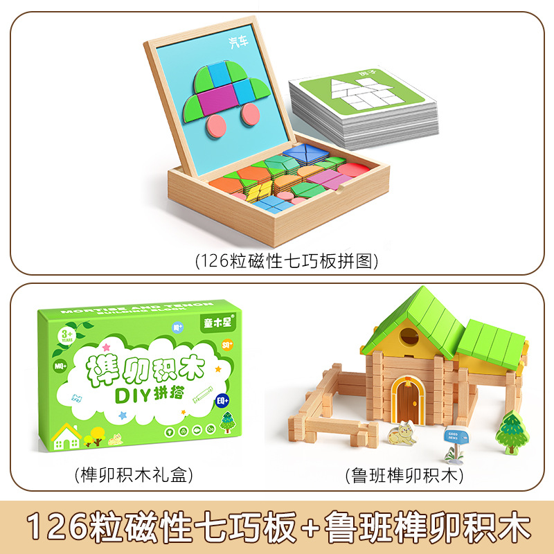 Rompecabezas magnéticos de madera, bloques de construcción, entrenamiento de pensamiento para niños de 3 a 6 años, rompecabezas, rompecabezas magnético, juguetes geométricos tridimensionales