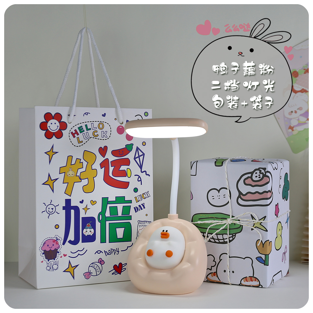 Lámpara de Escritorio Infantil con Protección Ocular image 36