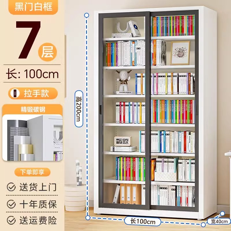 家庭用スチール本棚引き戸防塵ガラスドア本棚ロック付きディスプレイキャビネットリビングルーム多層床から天井までの収納キャビネット|undefined