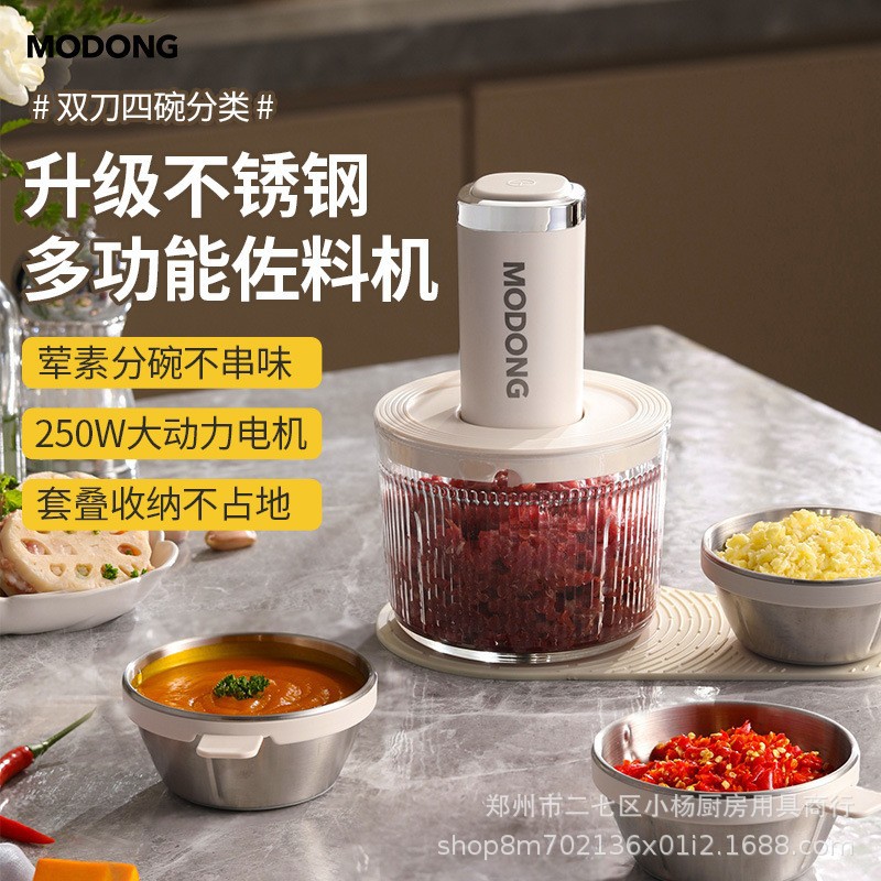 Electric Meat Grinder for Home Use, Multifunctional Food Processor, Electric Mincer, Baby Food Processor, Meat Mincer