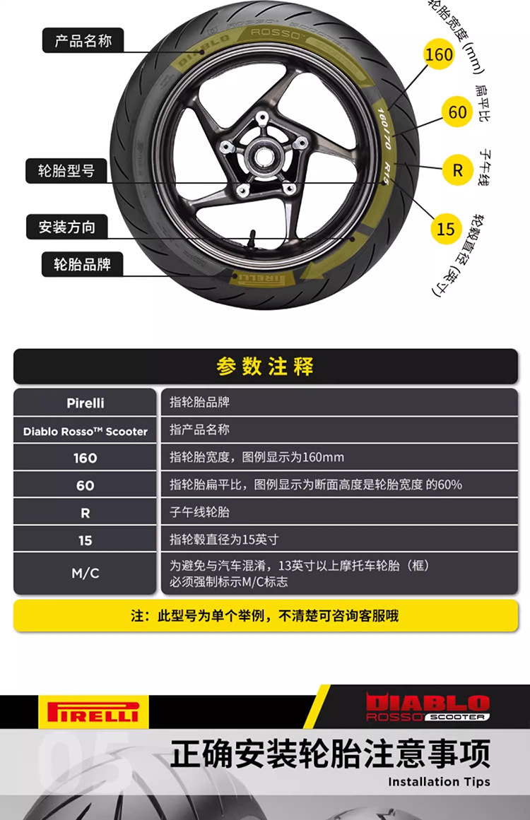 Pirelli motorcycle tire red magic pedal semi hot melt high performance non slip vacuum tire new genuine goods electric car