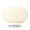 01 Pearl White