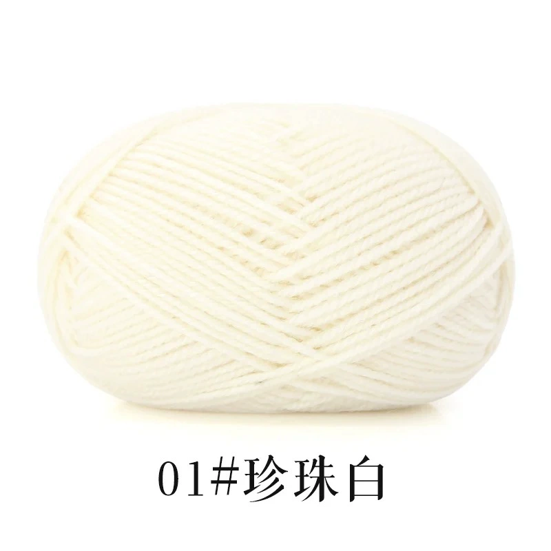 雪澜绒 Woolen ball of yarn handmade, woven crochet, sweater, scarf, DIY