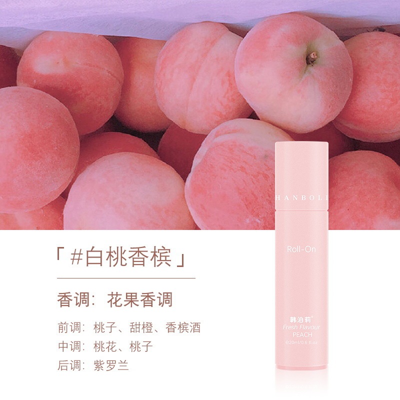 抖音爆款足部护理液喷雾净味舒爽去异味留香脚臭神器植萃足部护理|undefined