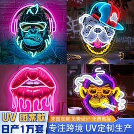 跨境专供热销印刷霓虹灯 UV图案LOGO灯 卧室派对室内外LED装饰灯