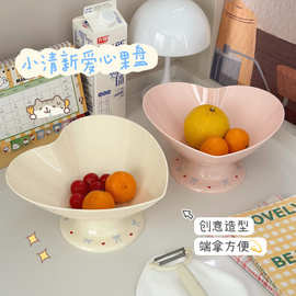 家用多功能客厅果盘厨房洗水果盘可滤水创意爱心新年零食坚果托盘