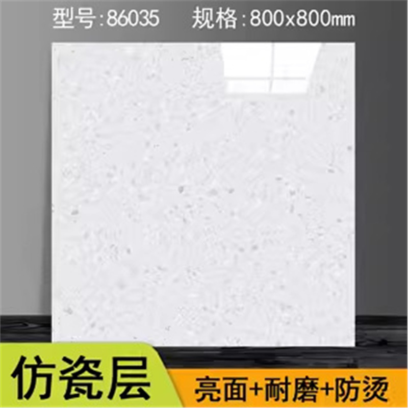 86-35 특후대형 [2.0*800*800mm 조각]